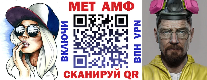 закладки  Елизаветинская  Amphetamine Premium 