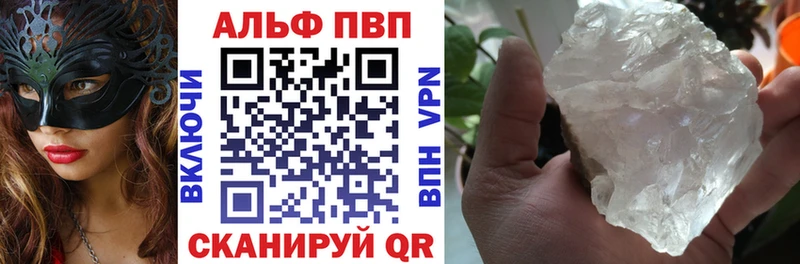 A-PVP Crystall  где купить наркоту  Елизаветинская 