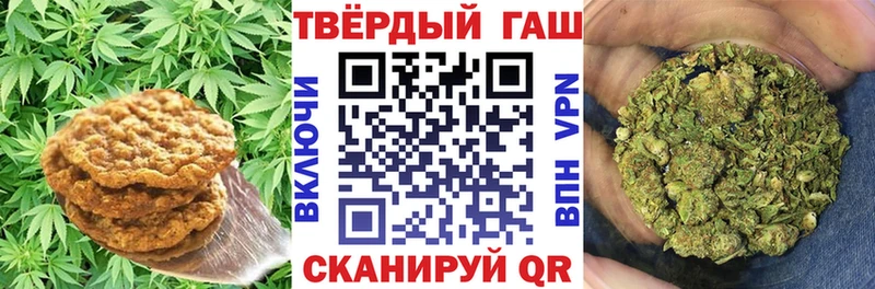 Печенье с ТГК конопля  где купить наркоту  Елизаветинская 