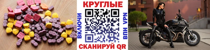 Экстази Philipp Plein  kraken tor  Елизаветинская 