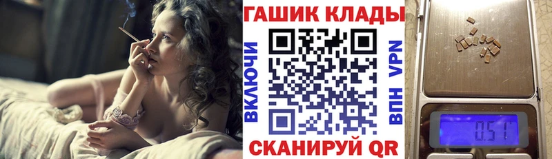 ГАШИШ Ice-O-Lator  Елизаветинская 