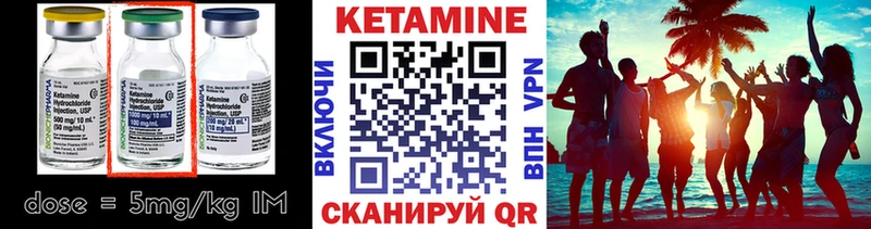 КЕТАМИН ketamine  Елизаветинская 