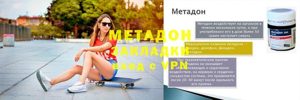 МДПВ Абдулино