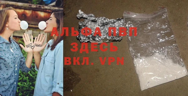 МДПВ Абдулино