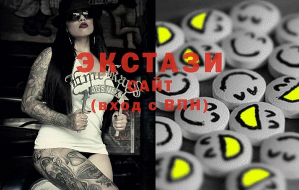 бошки Абаза