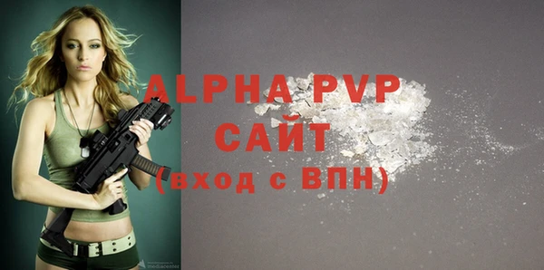 бошки Абаза
