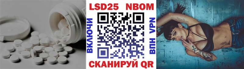 как найти наркотики  Елизаветинская  hydra ССЫЛКА  ЛСД экстази кислота 