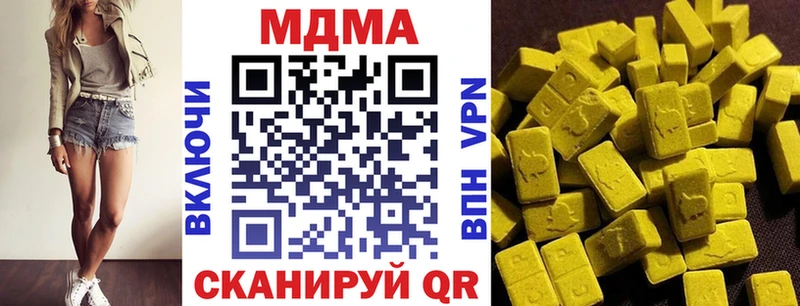 МДМА молли  даркнет сайт  Елизаветинская 