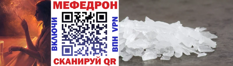 МЕФ VHQ  кракен   Елизаветинская 