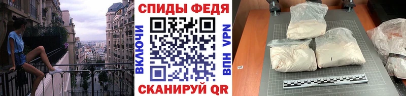 МЕТАМФЕТАМИН винт Елизаветинская