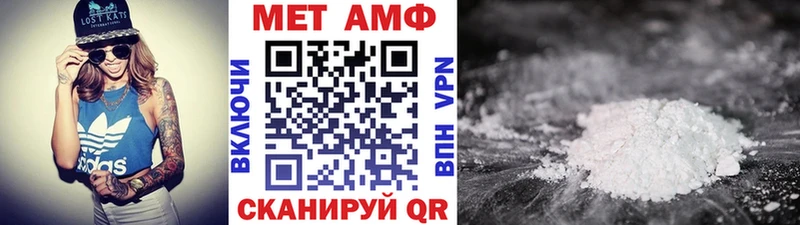 Метамфетамин винт как найти закладки Елизаветинская