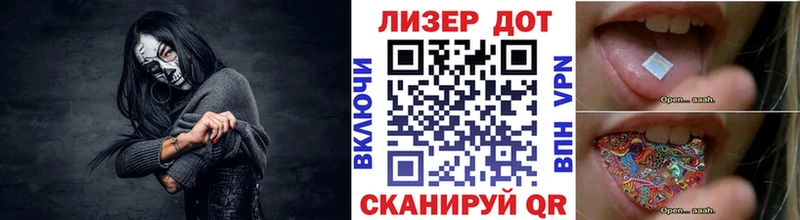 магазин Елизаветинская Марки 25I-NBOMe 1,8мг